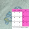 سویشرت پسرانه اسکالپرز مدل p-sk-ts-02